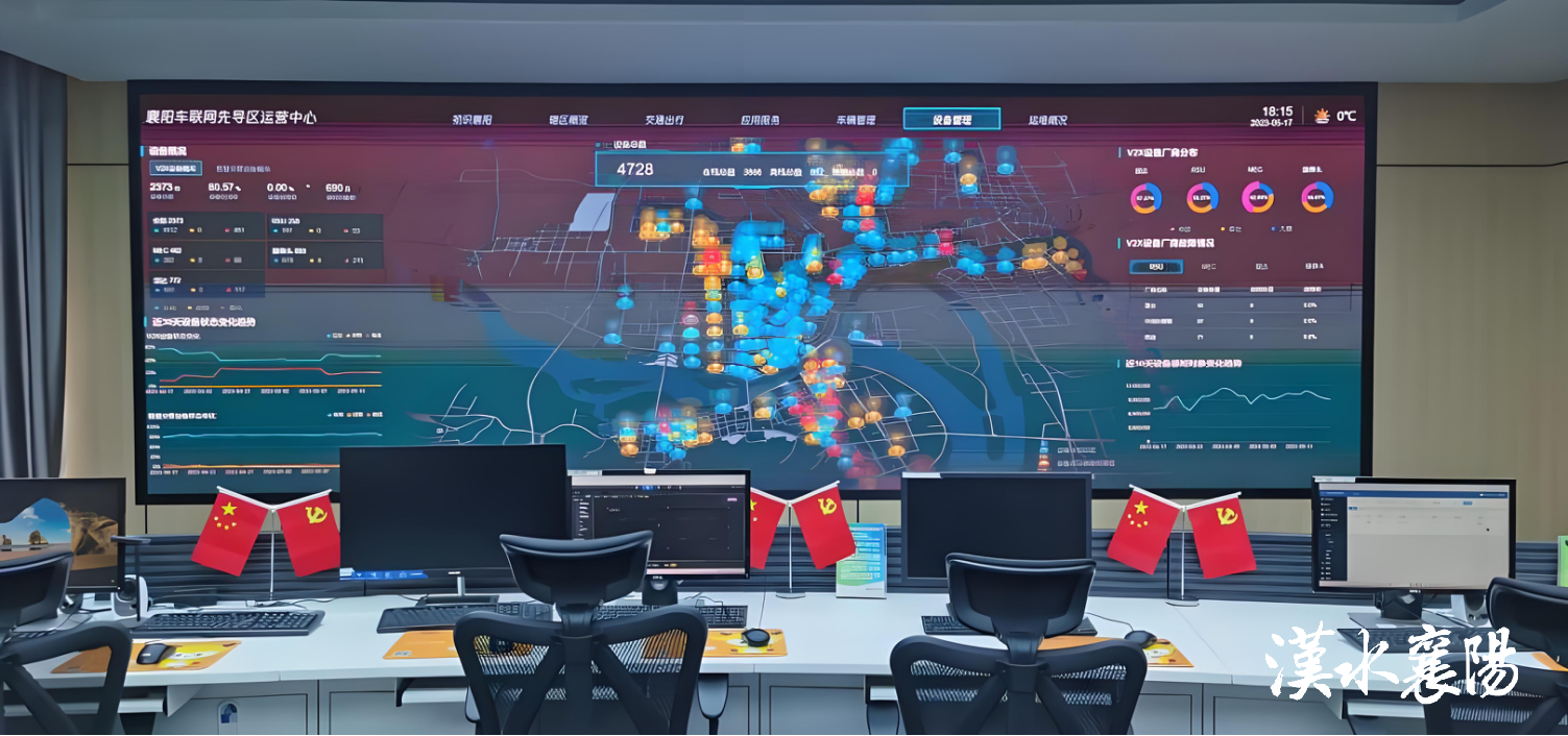 ▲东津云谷内的车联网先导区运营中心。