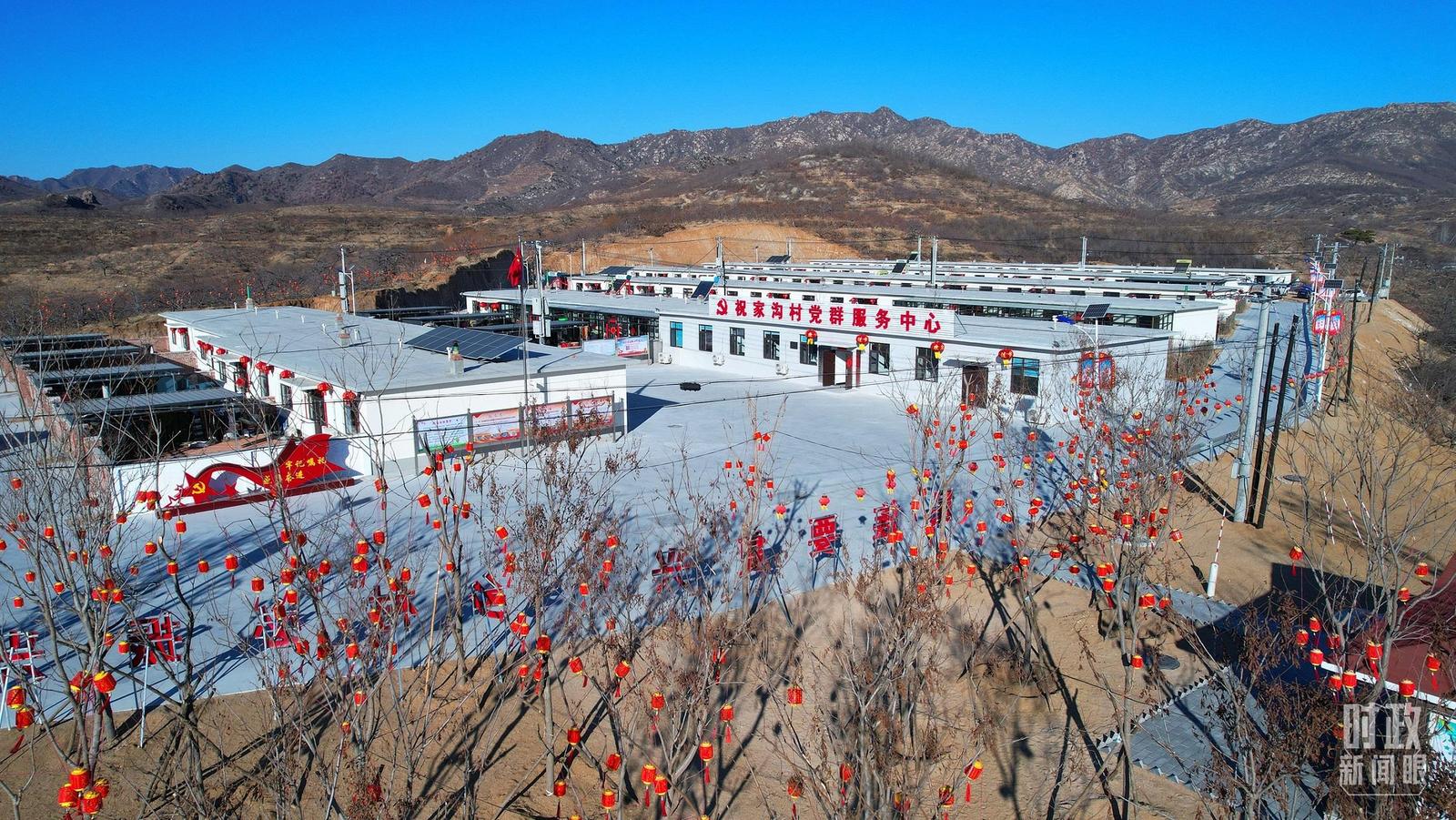 △2025年1月,辽宁祝家沟村为受灾群众异地重建的新居。(总台央视记者范凯拍摄)