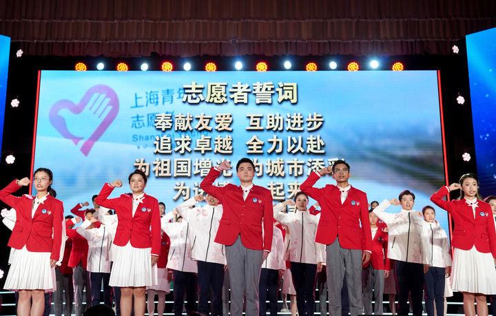 志愿者参加在上海举行的第八届中国国际进口博览会志愿者上岗宣誓仪式(2025年10月29日摄)。新华社记者 刘颖 摄