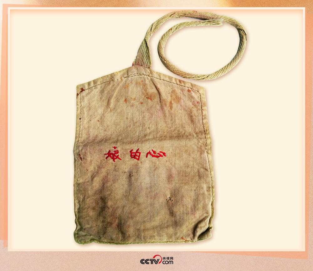 齐心为习近平缝制的针线包。(照片来源:《习近平的七年知青岁月》) 齐心为习近平缝制的针线包。