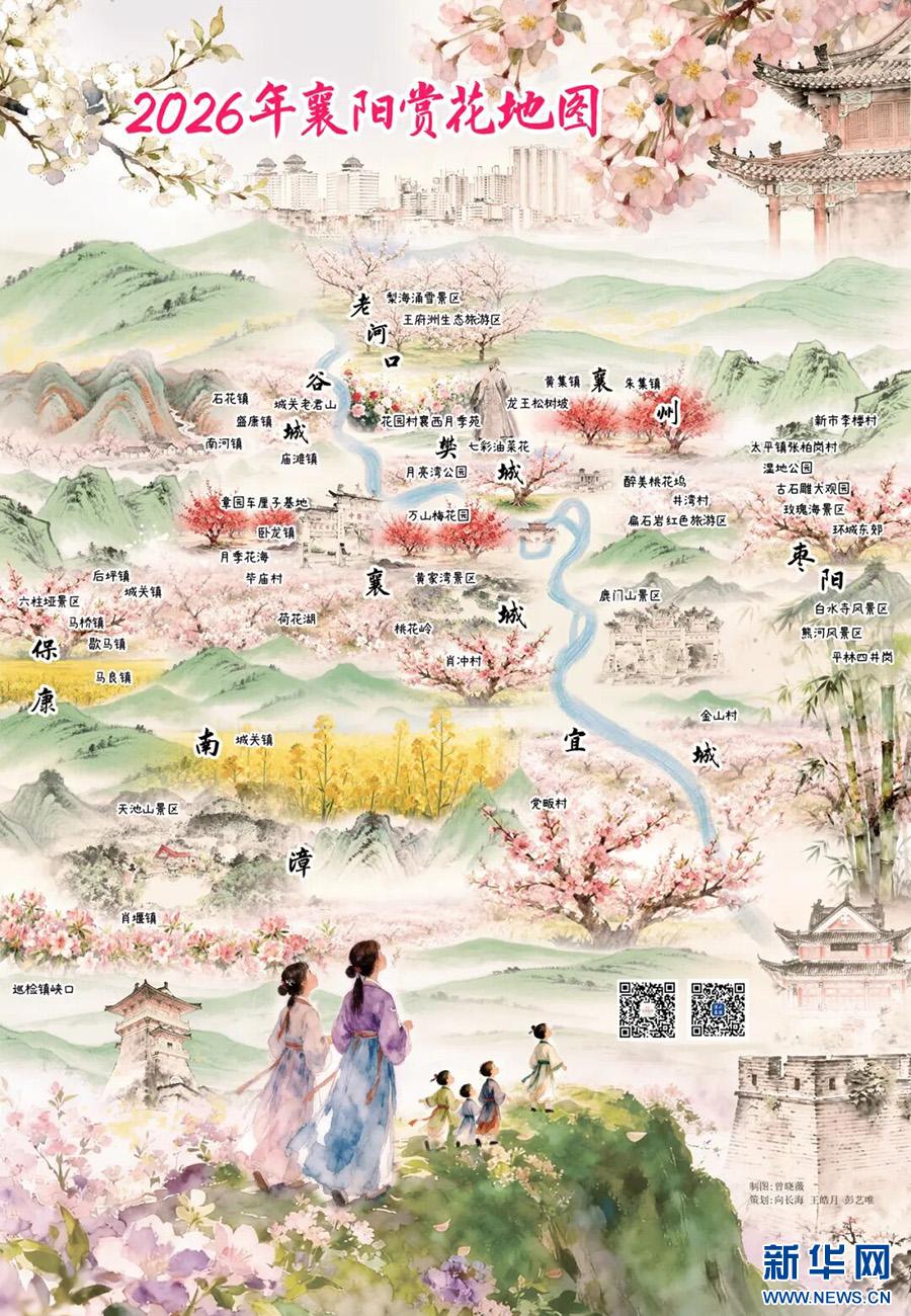 图为2026年襄阳赏花地图。新华网发